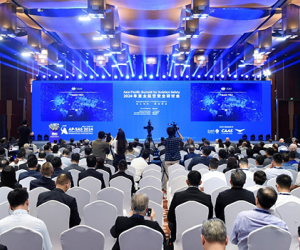 以人為本 塑造安全 2024年亞太航空安全研討會(huì)在京舉辦
